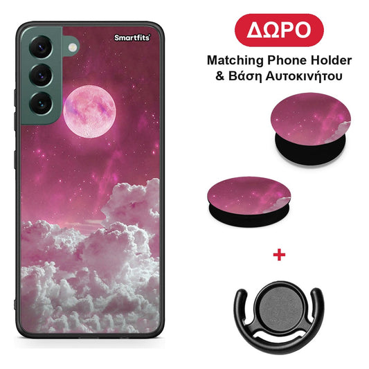 Pink Moon - Samsung Galaxy S22 Plus θήκη + Δώρο Phone Holder & Βάση Αυτοκινήτου