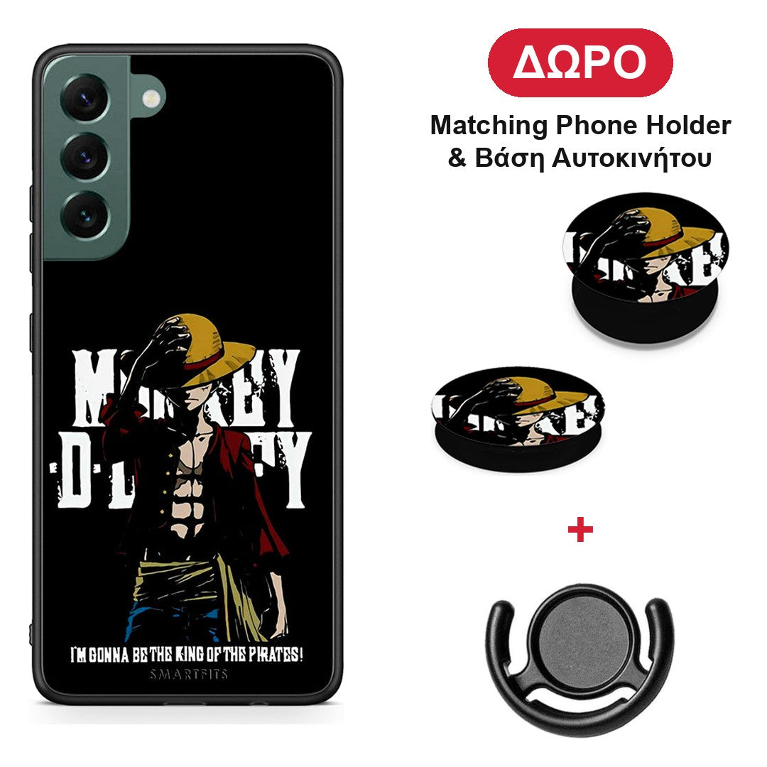 Pirate King - Samsung Galaxy S22 Plus θήκη + Δώρο Phone Holder & Βάση Αυτοκινήτου