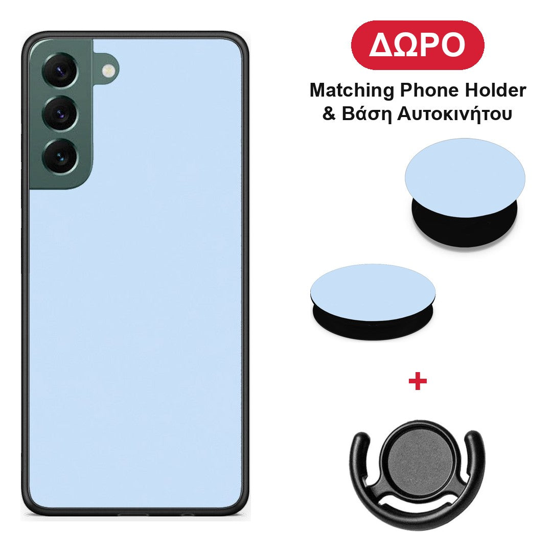 Powder Blue - Samsung Galaxy S22 Plus θήκη + Δώρο Phone Holder & Βάση Αυτοκινήτου