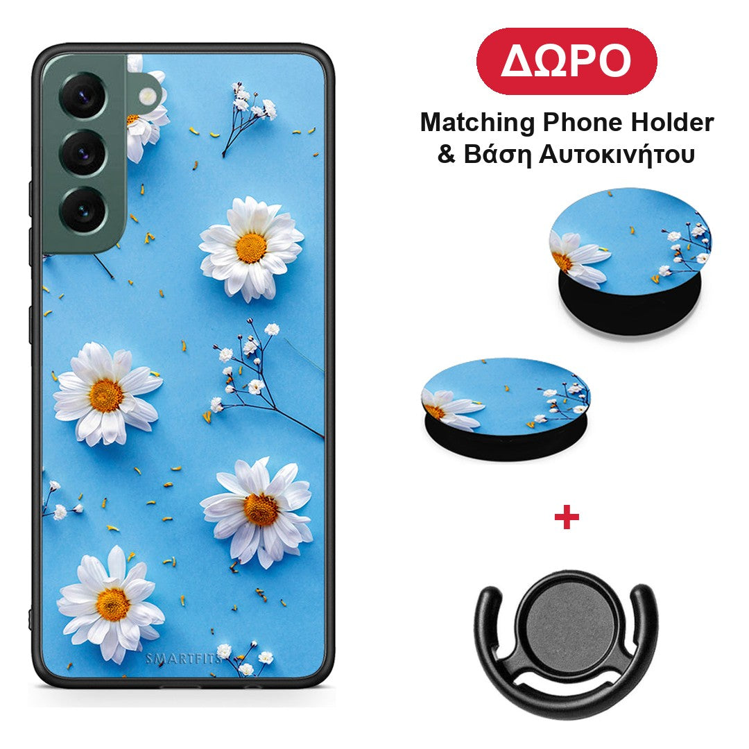 Real Daisies - Samsung Galaxy S22 Plus θήκη + Δώρο Phone Holder & Βάση Αυτοκινήτου
