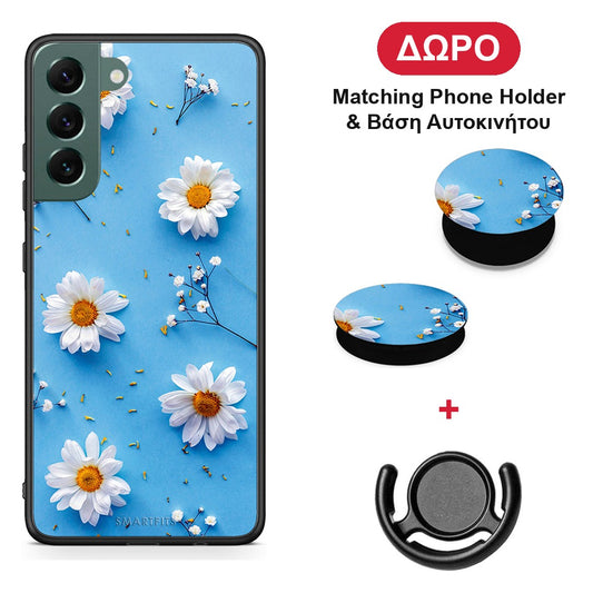 Real Daisies - Samsung Galaxy S22 Plus θήκη + Δώρο Phone Holder & Βάση Αυτοκινήτου