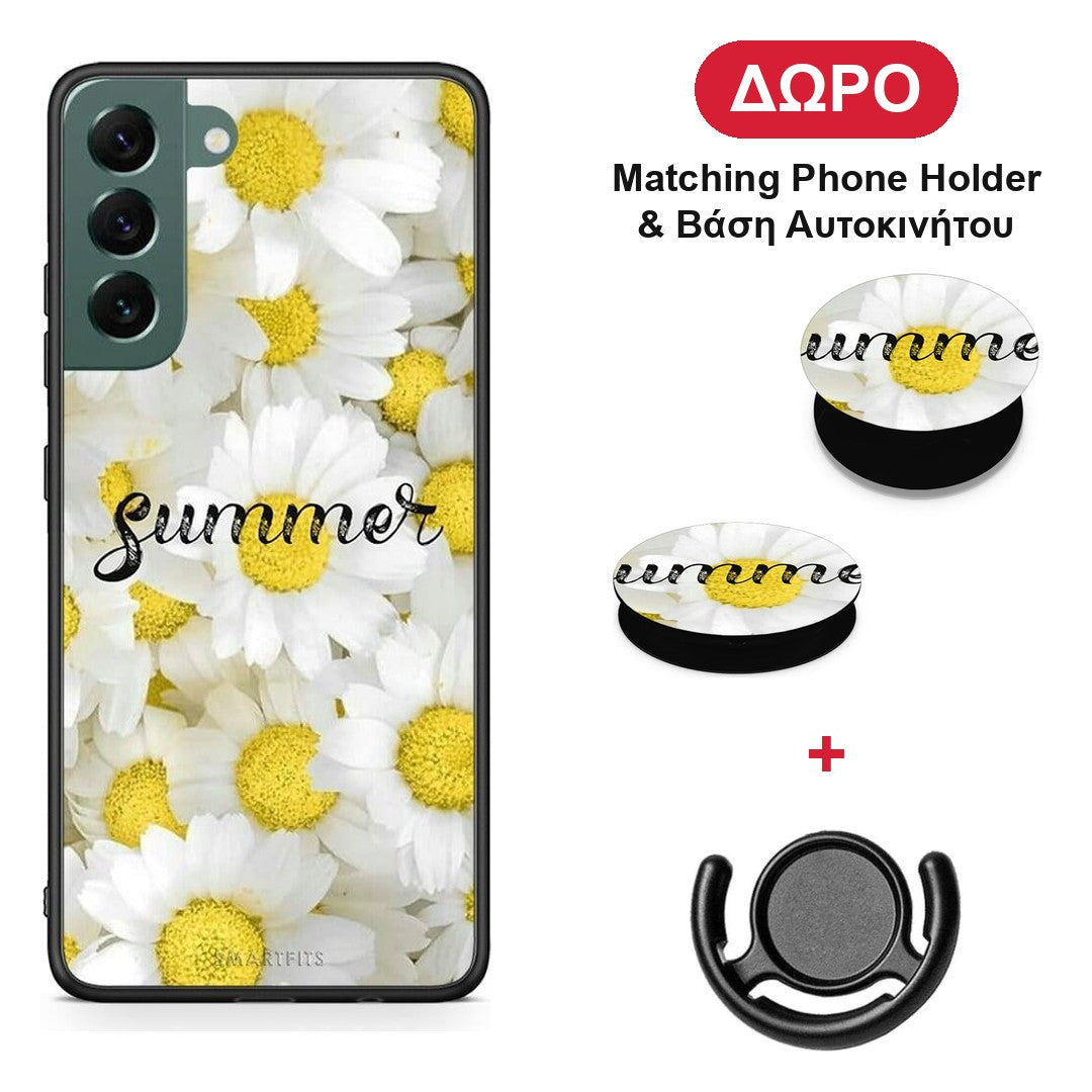 Summer Daisies - Samsung Galaxy S22 Plus θήκη + Δώρο Phone Holder & Βάση Αυτοκινήτου