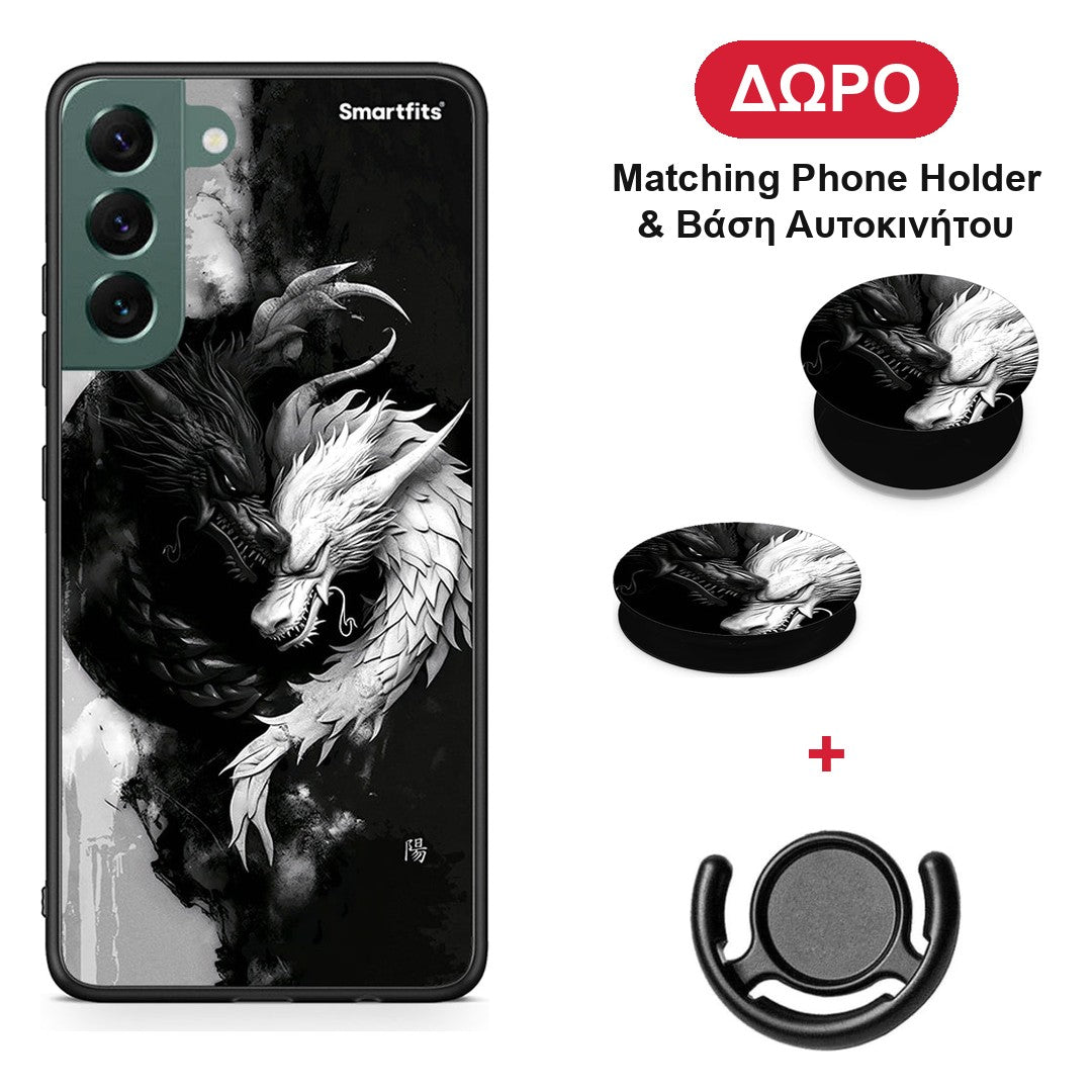Yin Yang - Samsung Galaxy S22 Plus θήκη + Δώρο Phone Holder & Βάση Αυτοκινήτου