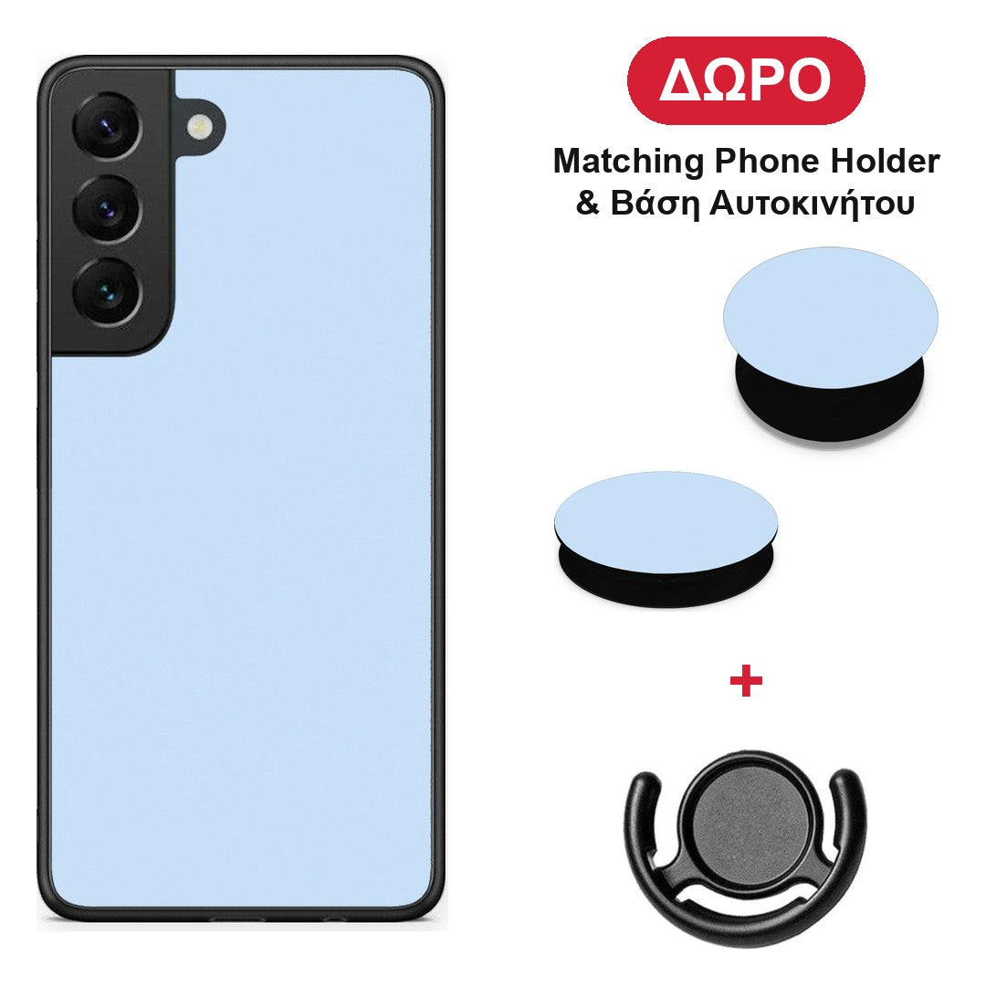Powder Blue - Samsung Galaxy S22 θήκη + Δώρο Phone Holder & Βάση Αυτοκινήτου