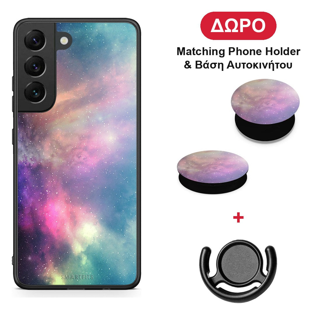 Galactic Rainbow - Samsung Galaxy S22 θήκη + Δώρο Phone Holder & Βάση Αυτοκινήτου