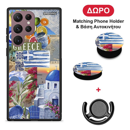 All Greek - Samsung Galaxy S22 Ultra θήκη + Δώρο Phone Holder & Βάση Αυτοκινήτου
