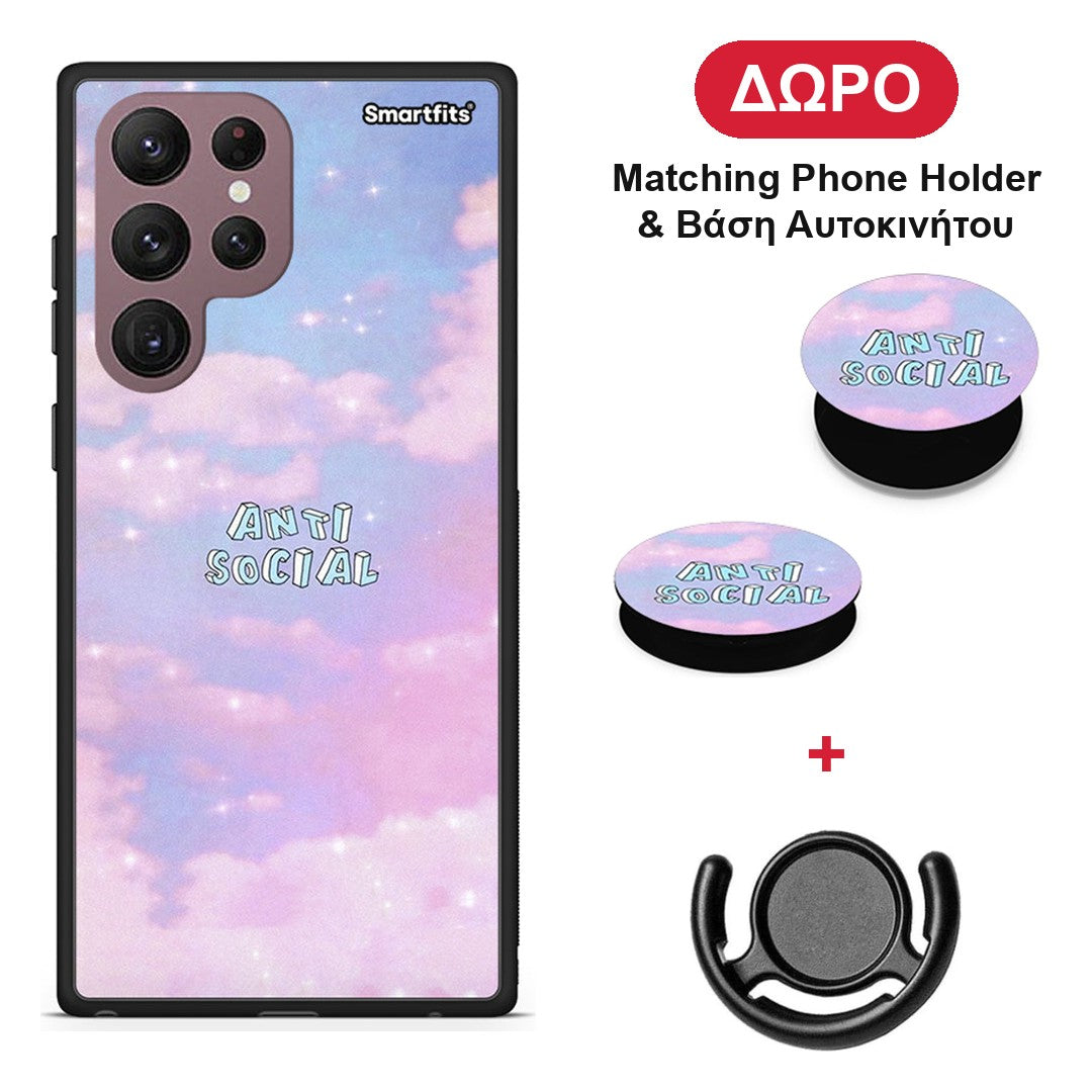 Anti Social - Samsung Galaxy S22 Ultra θήκη + Δώρο Phone Holder & Βάση Αυτοκινήτου