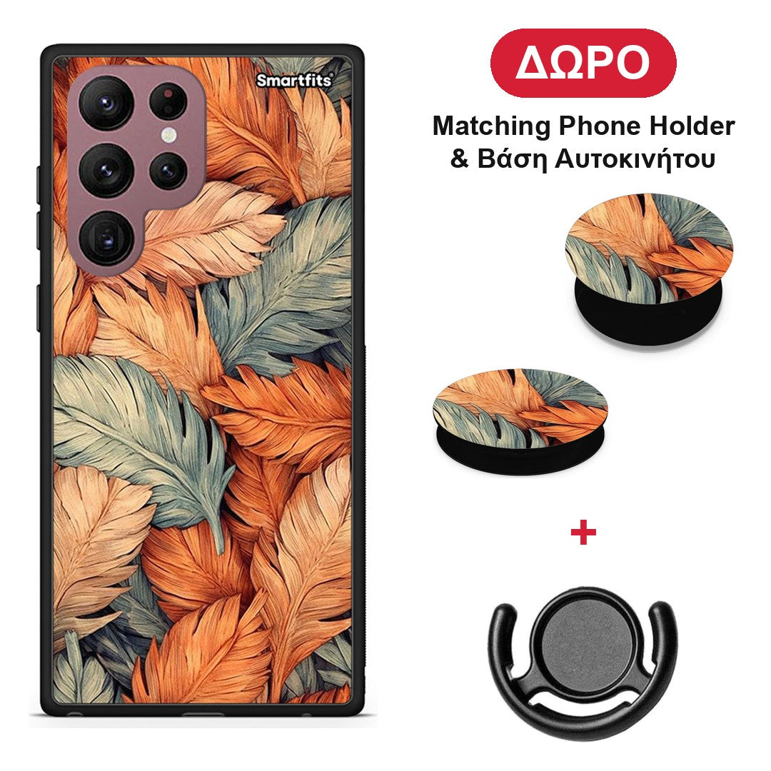 Autumn Leaves - Samsung Galaxy S22 Ultra θήκη + Δώρο Phone Holder & Βάση Αυτοκινήτου