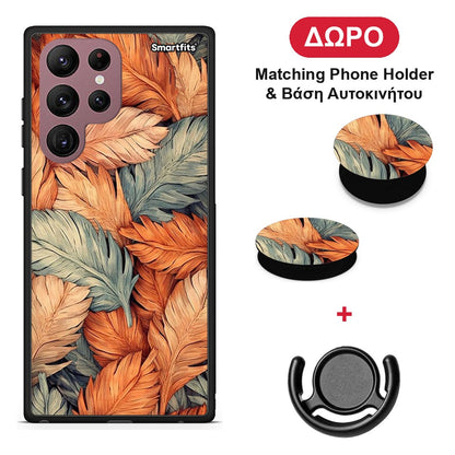 Autumn Leaves - Samsung Galaxy S22 Ultra θήκη + Δώρο Phone Holder & Βάση Αυτοκινήτου