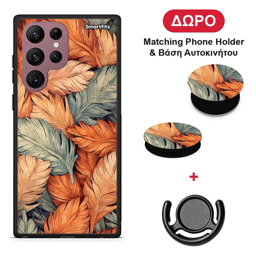Autumn Leaves - Samsung Galaxy S22 Ultra θήκη + Δώρο Phone Holder & Βάση Αυτοκινήτου