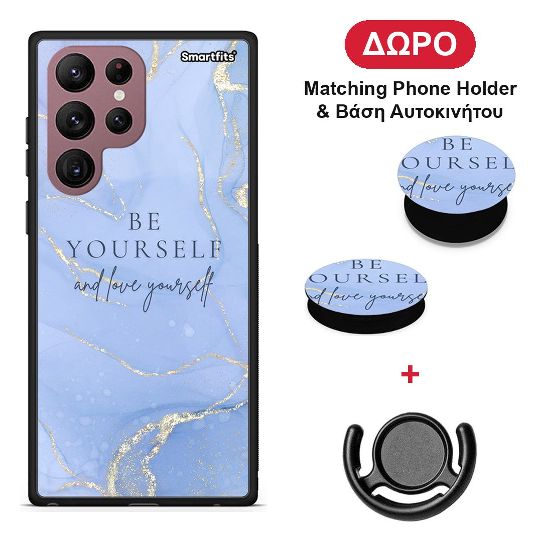 Be Yourself - Samsung Galaxy S22 Ultra θήκη + Δώρο Phone Holder & Βάση Αυτοκινήτου