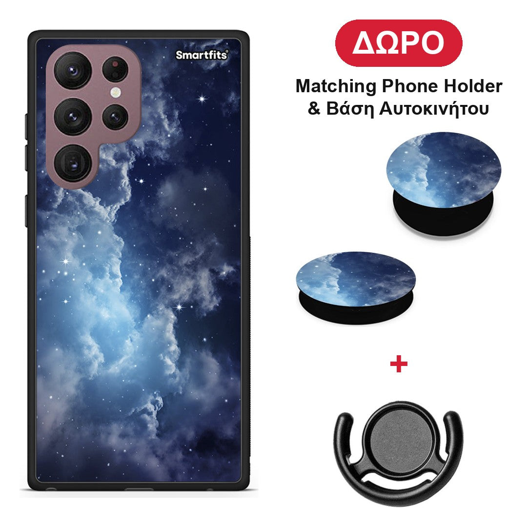 Galactic Blue Sky - Samsung Galaxy S22 Ultra θήκη + Δώρο Phone Holder & Βάση Αυτοκινήτου