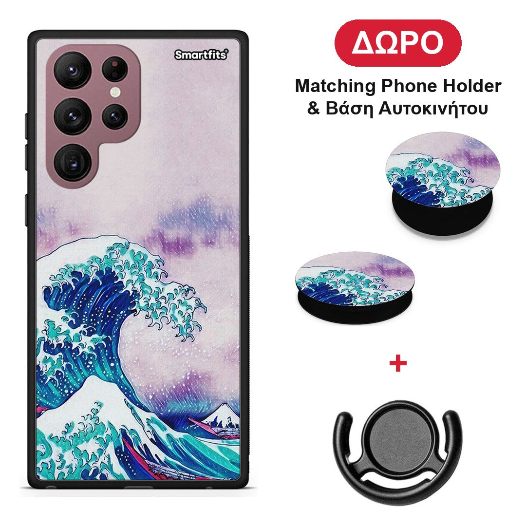 Blue Waves - Samsung Galaxy S22 Ultra θήκη + Δώρο Phone Holder & Βάση Αυτοκινήτου