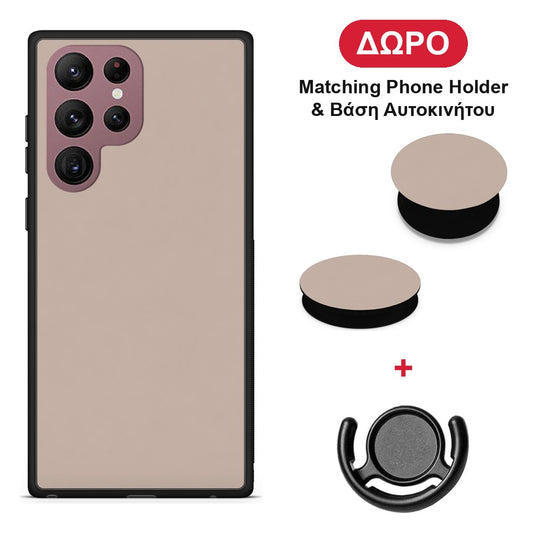 Blush Beige - Samsung Galaxy S22 Ultra θήκη + Δώρο Phone Holder & Βάση Αυτοκινήτου