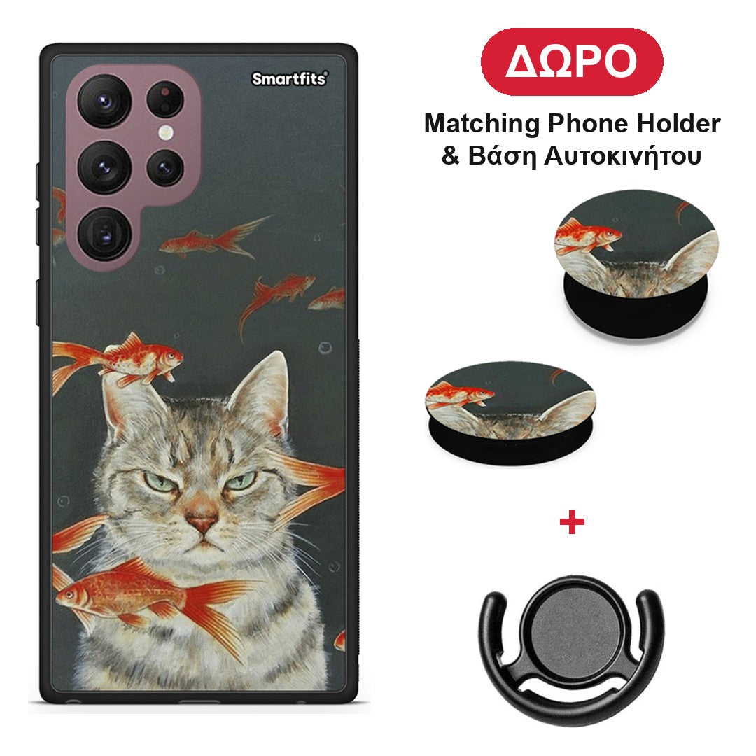 Cat Goldfish - Samsung Galaxy S22 Ultra θήκη + Δώρο Phone Holder & Βάση Αυτοκινήτου