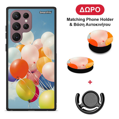 Colorful Balloons - Samsung Galaxy S22 Ultra θήκη + Δώρο Phone Holder & Βάση Αυτοκινήτου