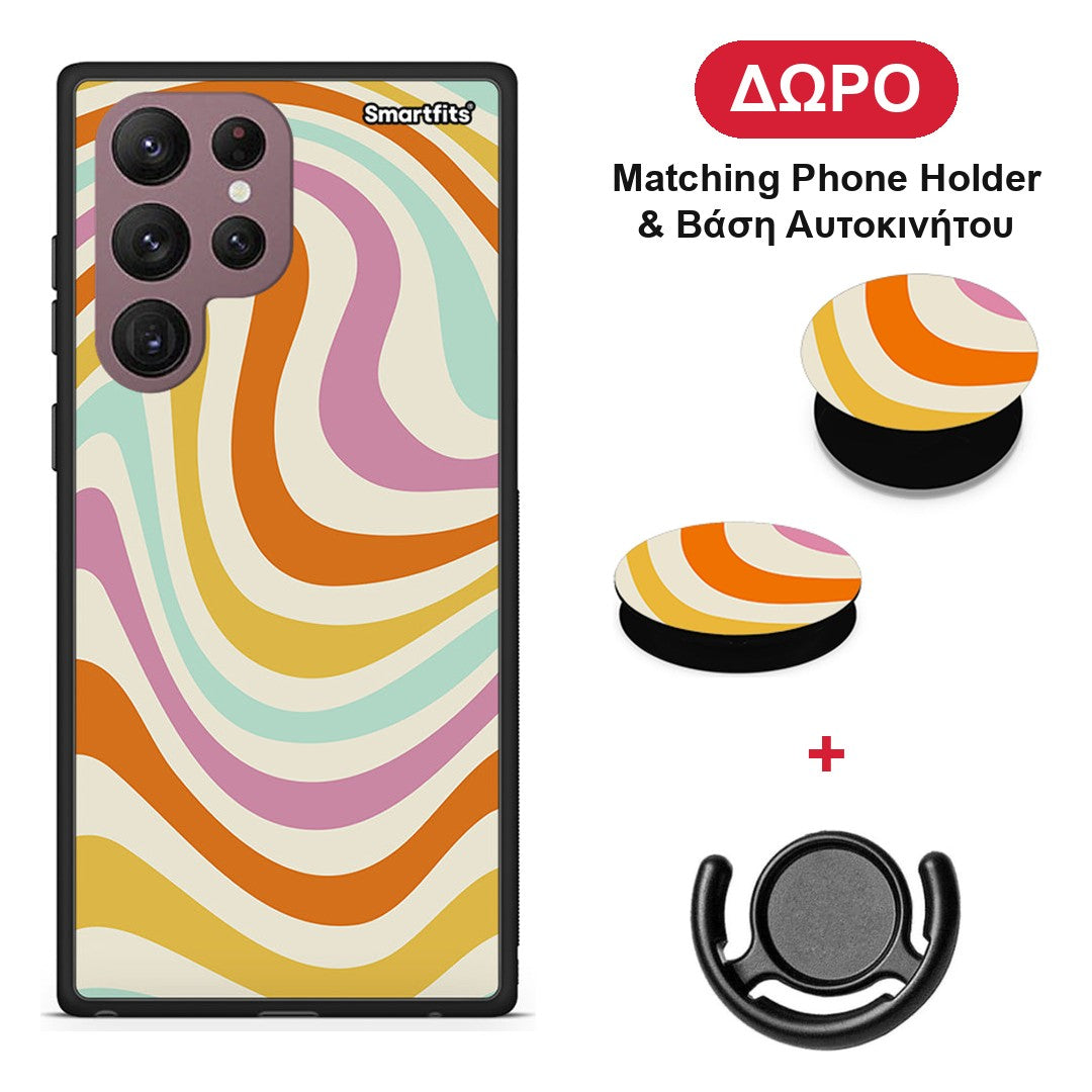 Colourful Waves - Samsung Galaxy S22 Ultra θήκη + Δώρο Phone Holder & Βάση Αυτοκινήτου