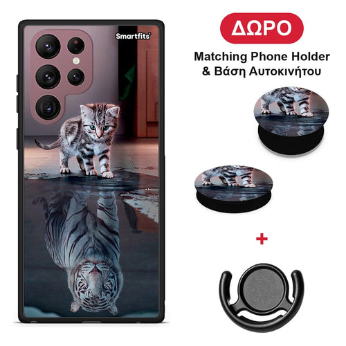 Cute Tiger - Samsung Galaxy S22 Ultra θήκη + Δώρο Phone Holder & Βάση Αυτοκινήτου