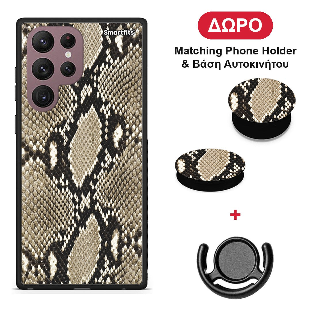 Animal Fashion Snake - Samsung Galaxy S22 Ultra θήκη + Δώρο Phone Holder & Βάση Αυτοκινήτου