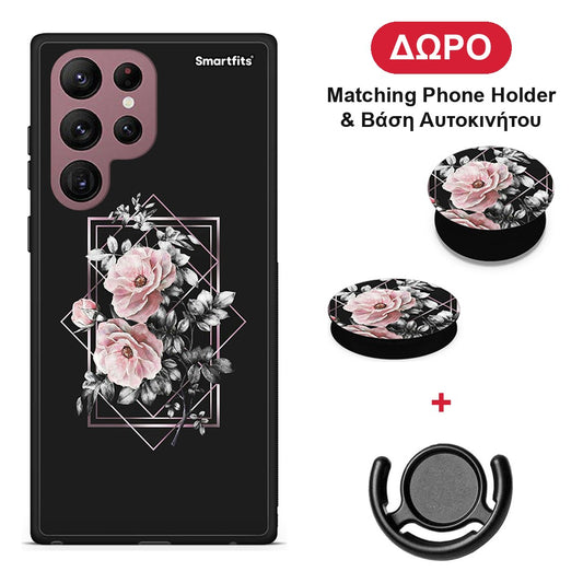 Flower Frame - Samsung Galaxy S22 Ultra θήκη + Δώρο Phone Holder & Βάση Αυτοκινήτου