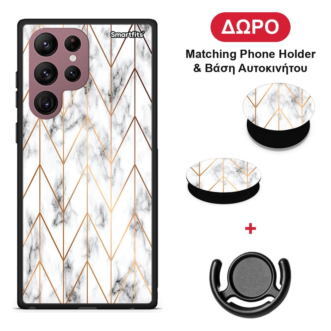 Marble Gold Geometric - Samsung Galaxy S22 Ultra θήκη + Δώρο Phone Holder & Βάση Αυτοκινήτου