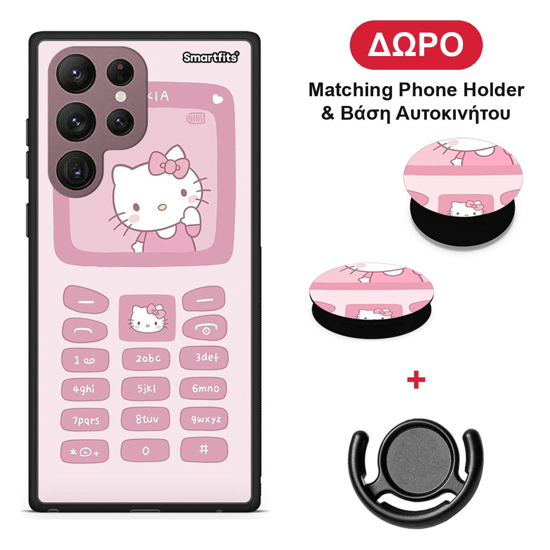 Hello Kitten - Samsung Galaxy S22 Ultra θήκη + Δώρο Phone Holder & Βάση Αυτοκινήτου