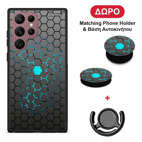 Geometric Hexagonal - Samsung Galaxy S22 Ultra θήκη + Δώρο Phone Holder & Βάση Αυτοκινήτου