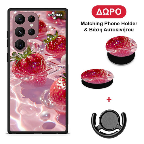 Juicy Strawberries - Samsung Galaxy S22 Ultra θήκη + Δώρο Phone Holder & Βάση Αυτοκινήτου