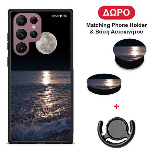 Landscape Moon - Samsung Galaxy S22 Ultra θήκη + Δώρο Phone Holder & Βάση Αυτοκινήτου