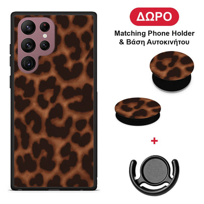 Leopard Print Dark Brown - Samsung Galaxy S22 Ultra θήκη + Δώρο Phone Holder & Βάση Αυτοκινήτου