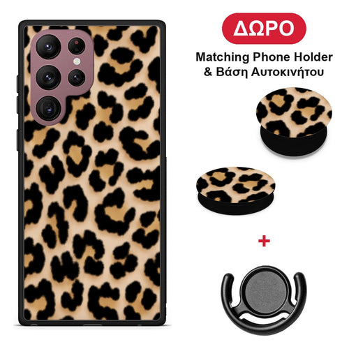 Leopard Print Tan Small - Samsung Galaxy S22 Ultra θήκη + Δώρο Phone Holder & Βάση Αυτοκινήτου