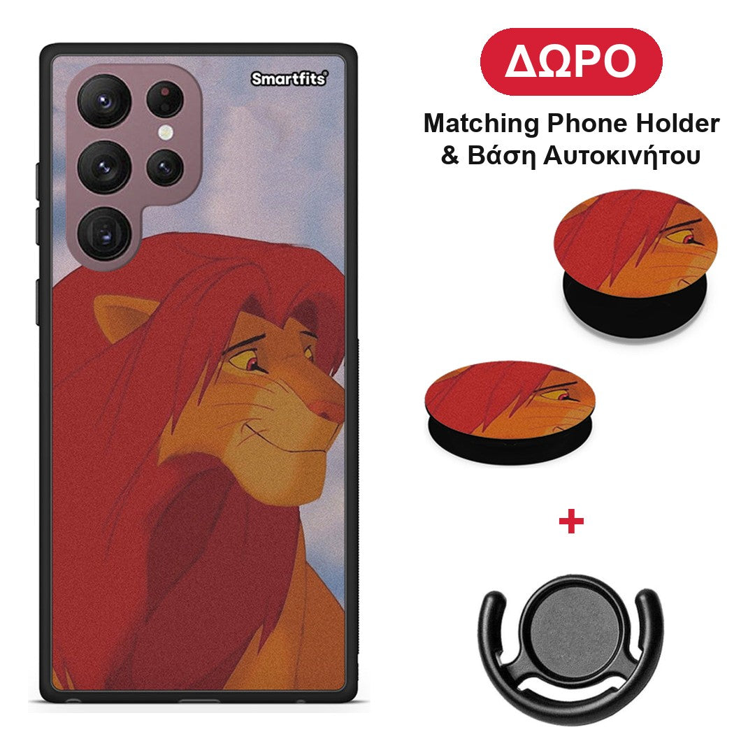 Lion Love 1 - Samsung Galaxy S22 Ultra θήκη + Δώρο Phone Holder & Βάση Αυτοκινήτου