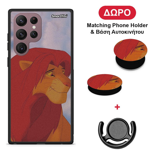 Lion Love 1 - Samsung Galaxy S22 Ultra θήκη + Δώρο Phone Holder & Βάση Αυτοκινήτου