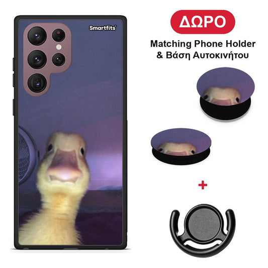 Meme Duck - Samsung Galaxy S22 Ultra θήκη + Δώρο Phone Holder & Βάση Αυτοκινήτου