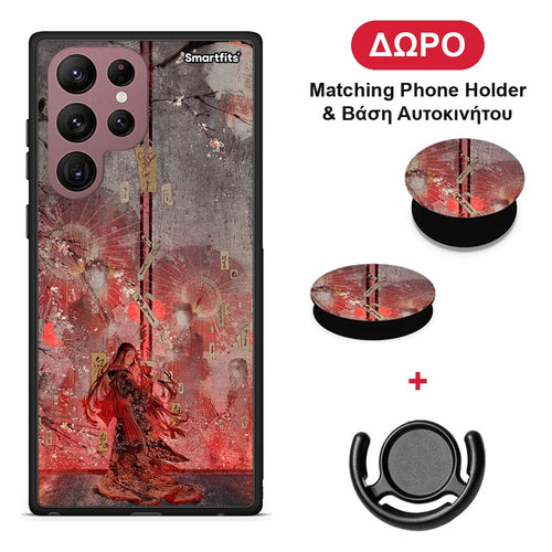 Nezuko Kamado - Samsung Galaxy S22 Ultra θήκη + Δώρο Phone Holder & Βάση Αυτοκινήτου