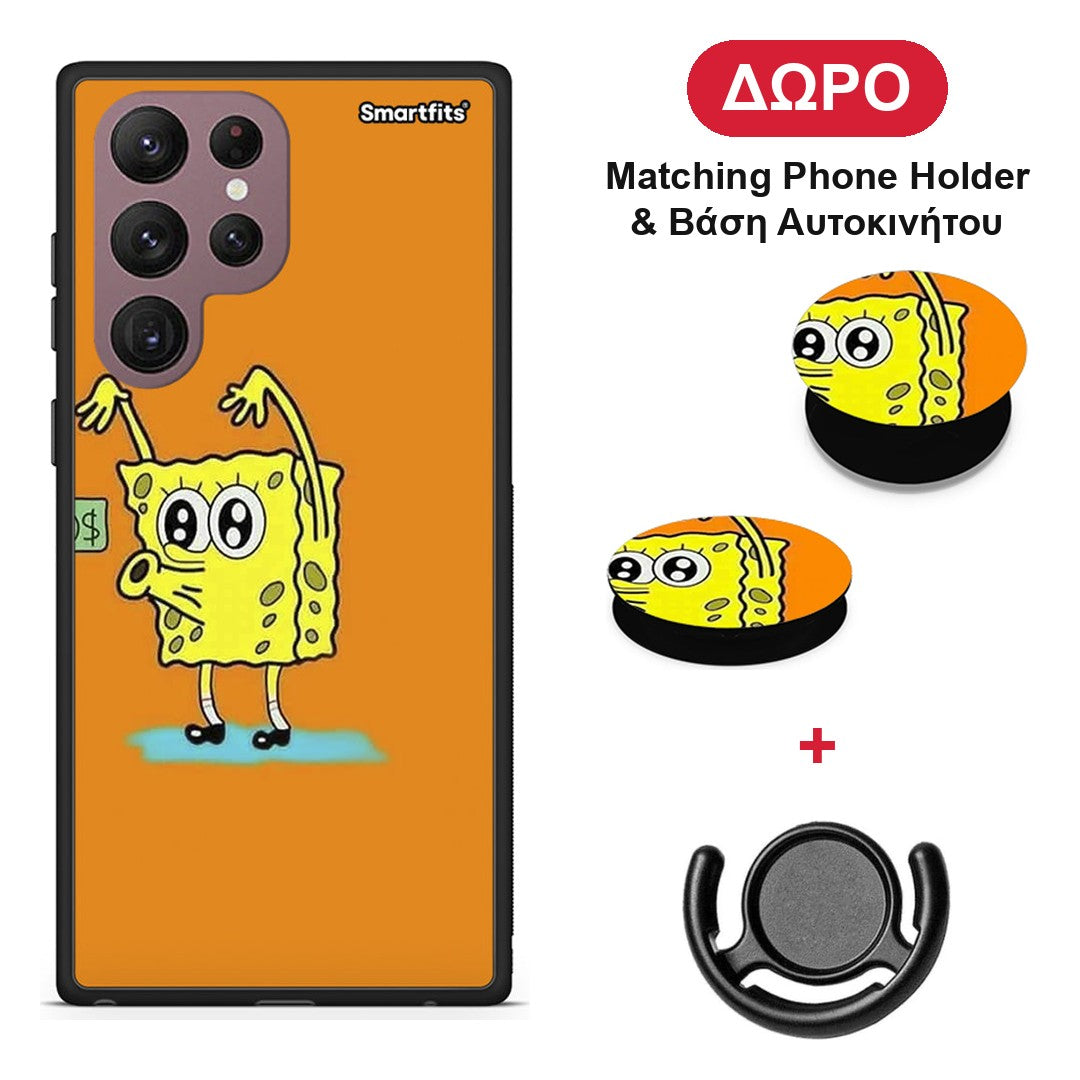 No Money 2 - Samsung Galaxy S22 Ultra θήκη + Δώρο Phone Holder & Βάση Αυτοκινήτου