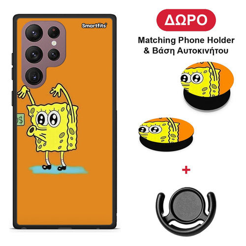 No Money 2 - Samsung Galaxy S22 Ultra θήκη + Δώρο Phone Holder & Βάση Αυτοκινήτου