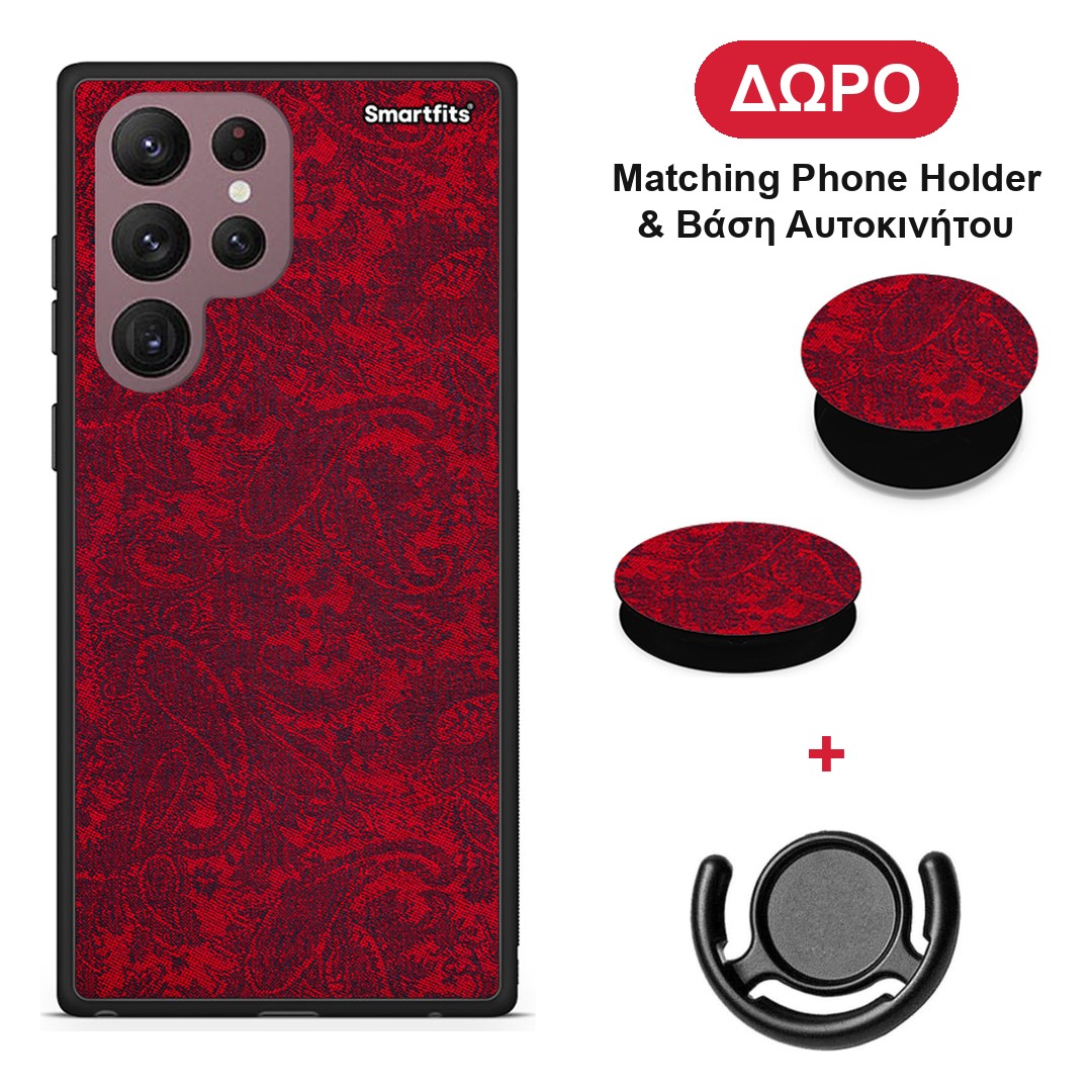 Paisley Cashmere - Samsung Galaxy S22 Ultra θήκη + Δώρο Phone Holder & Βάση Αυτοκινήτου