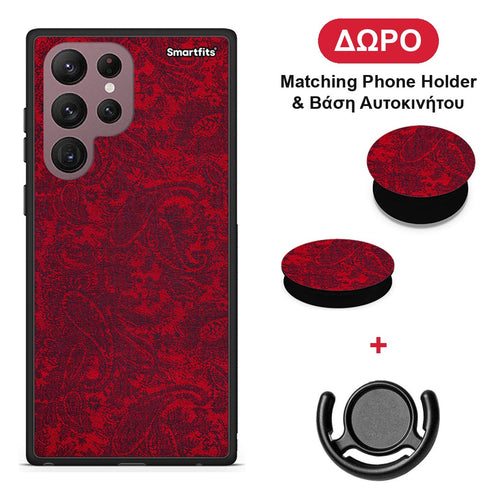 Paisley Cashmere - Samsung Galaxy S22 Ultra θήκη + Δώρο Phone Holder & Βάση Αυτοκινήτου