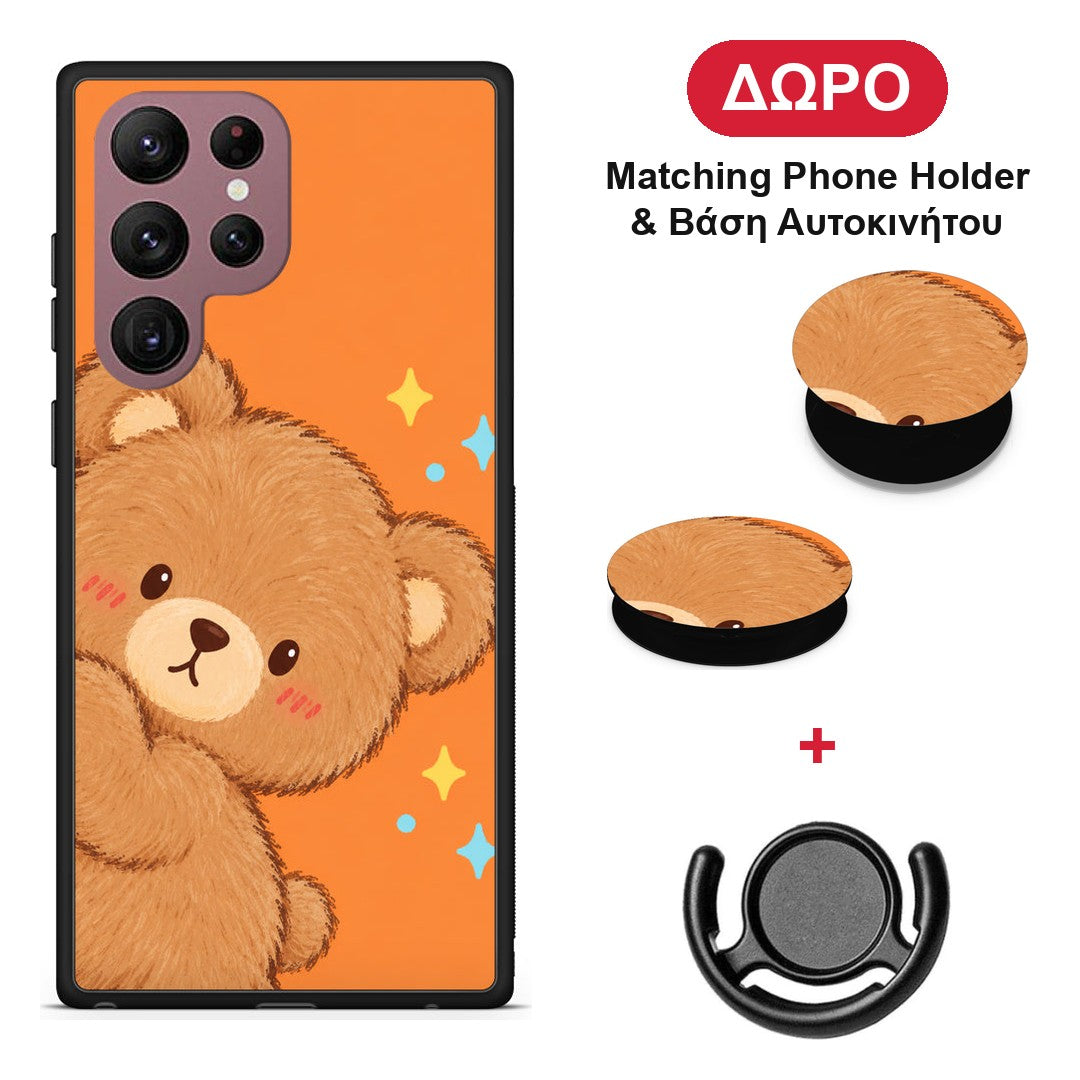 Peekaboo Teddy on Orange - Samsung Galaxy S22 Ultra θήκη + Δώρο Phone Holder & Βάση Αυτοκινήτου