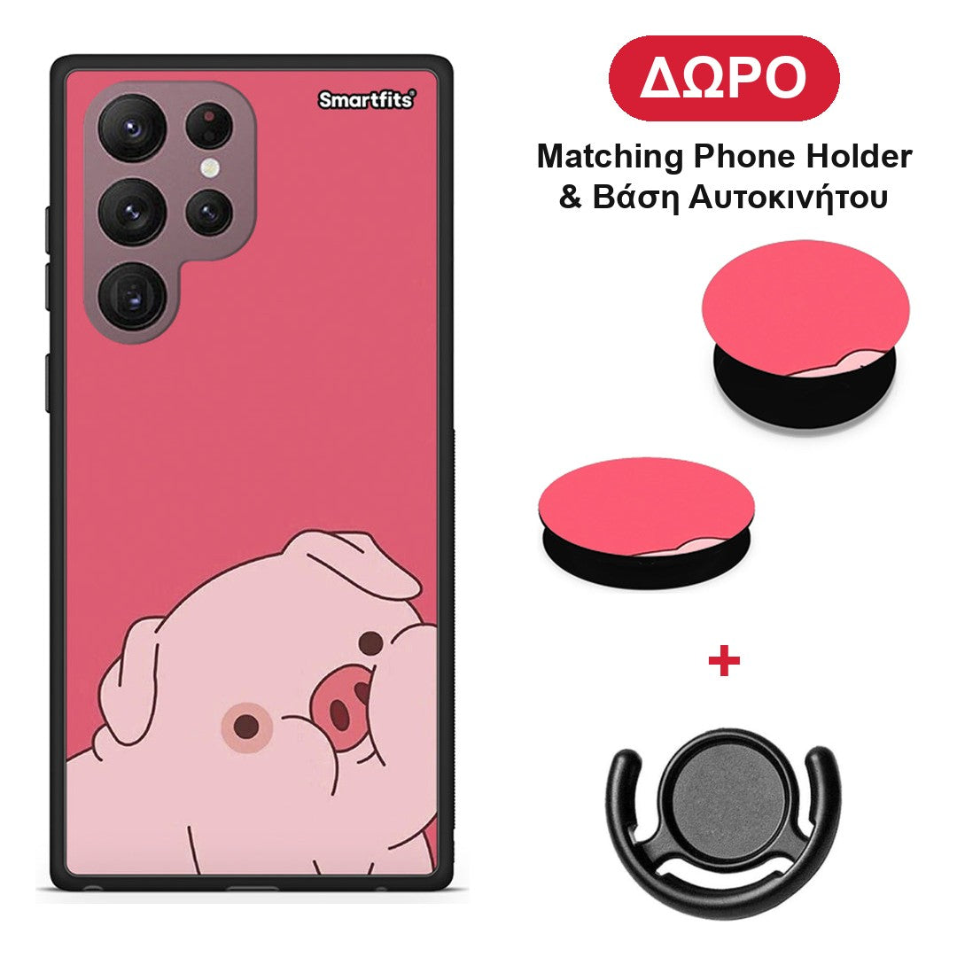 Pig Love 1 - Samsung Galaxy S22 Ultra θήκη + Δώρο Phone Holder & Βάση Αυτοκινήτου