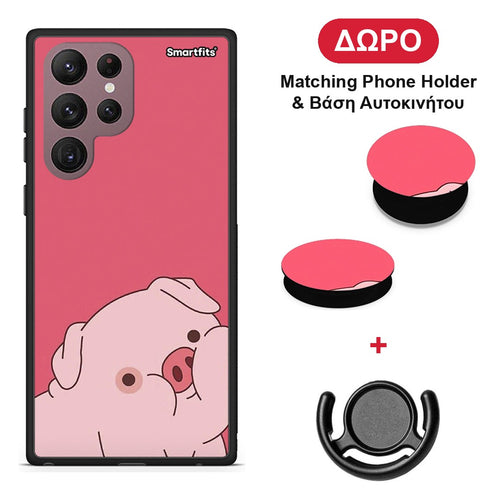 Pig Love 1 - Samsung Galaxy S22 Ultra θήκη + Δώρο Phone Holder & Βάση Αυτοκινήτου