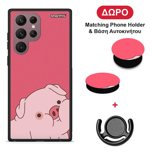 Pig Love 1 - Samsung Galaxy S22 Ultra θήκη + Δώρο Phone Holder & Βάση Αυτοκινήτου