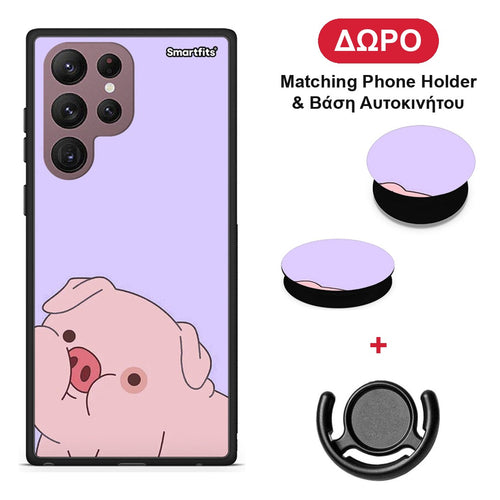 Pig Love 2 - Samsung Galaxy S22 Ultra θήκη + Δώρο Phone Holder & Βάση Αυτοκινήτου