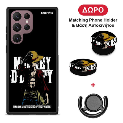 Pirate King - Samsung Galaxy S22 Ultra θήκη + Δώρο Phone Holder & Βάση Αυτοκινήτου