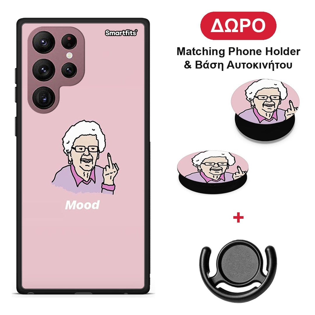 PopArt Mood - Samsung Galaxy S22 Ultra θήκη + Δώρο Phone Holder & Βάση Αυτοκινήτου