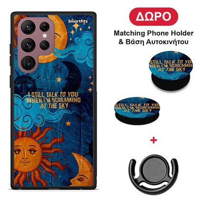 Screaming Sky - Samsung Galaxy S22 Ultra θήκη + Δώρο Phone Holder & Βάση Αυτοκινήτου