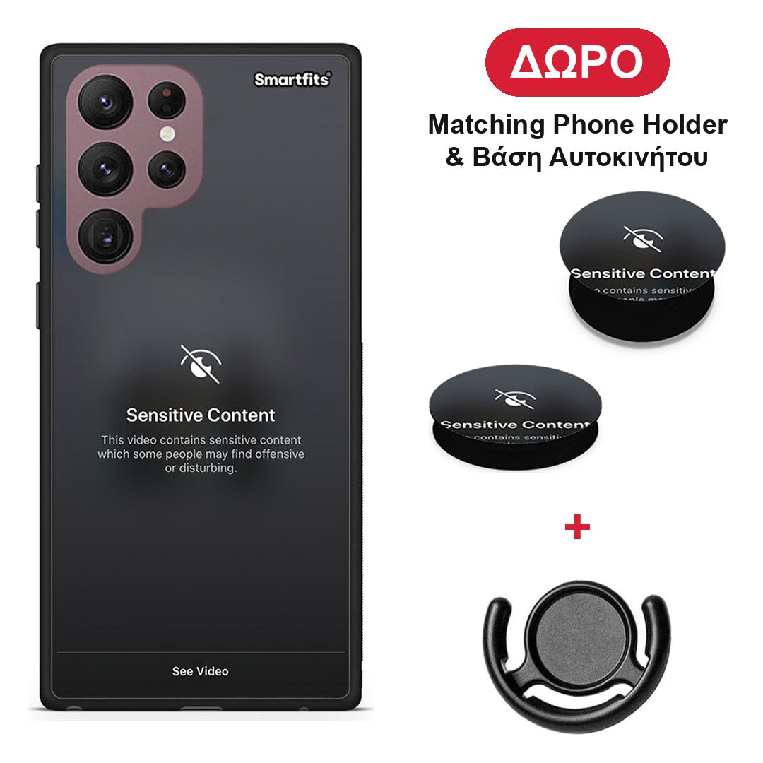 Sensitive Content - Samsung Galaxy S22 Ultra θήκη + Δώρο Phone Holder & Βάση Αυτοκινήτου