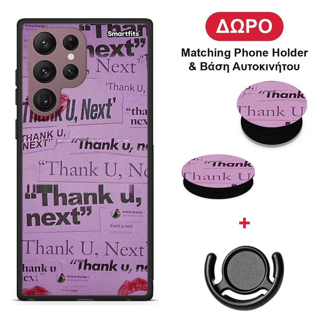Thank You Next - Samsung Galaxy S22 Ultra θήκη + Δώρο Phone Holder & Βάση Αυτοκινήτου