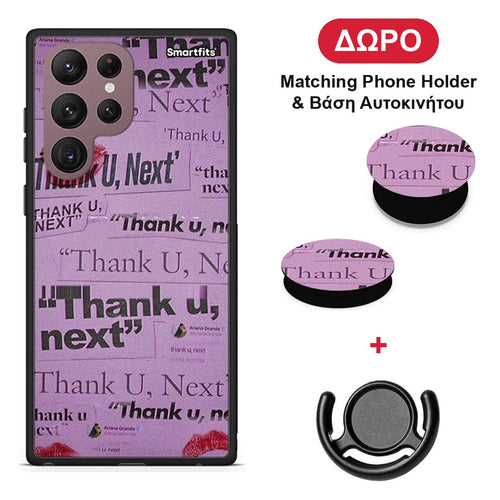 Thank You Next - Samsung Galaxy S22 Ultra θήκη + Δώρο Phone Holder & Βάση Αυτοκινήτου
